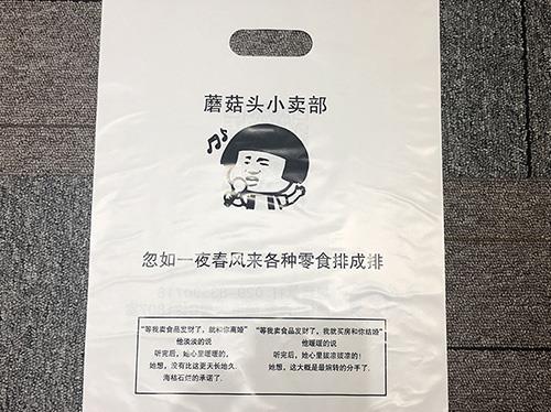 GRS认证再生塑料袋